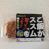 甘めでフルーティー