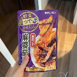 春雨入りで嬉しい