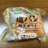 リベイクがおすすめ！