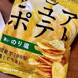 たっぷりのり塩がうれしい