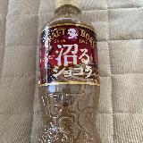 意外と飲みやすい