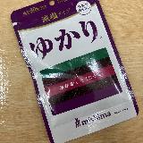 しその旨み引き立つゆかり