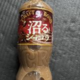 意外とあっさり