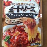 ストックしとくのが良い