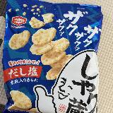 ちょうどいい塩かげん