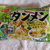 野菜たっぷり。