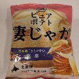 じゃがいものうまみ！