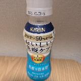 さっぱりとした味わい！