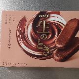 生のような感じはない