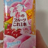 フルーティーな商品