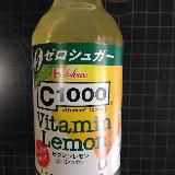 冬にちょうどいいサイズ