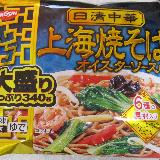 具材たっぷりが嬉しい