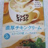 旨味たっぷり温まる