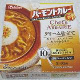 まろやか時短カレー