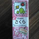 思ったよりもおいしかった！