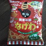 ちょっとくさみがある？