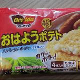 ザクザクとした食べ応えです