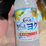 甘みがあっておいしいヨーグルト味の飲み物です。