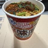 ピリ辛と思っていたら、結構辛い