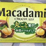 マカダミアの存在感あり