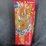 かるさがよい！