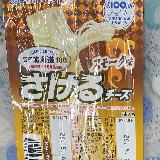 濃厚なスモーク