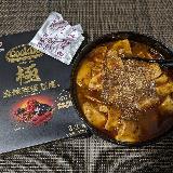 もっと麻辣＆激辛希望