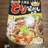 簡単においしい釜めしができます