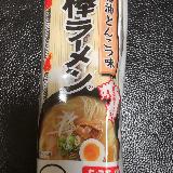 食べやすいです