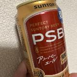 すっきりかつコク