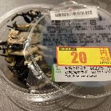 具材の種類がたくさんで嬉しい！