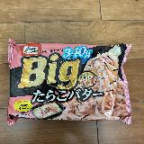 ボリュームがある