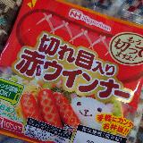 お弁当の彩りに