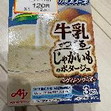 手軽にビシソワーズ