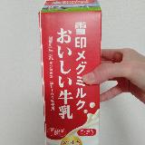 飲みやすい