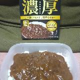 濃厚な味わい