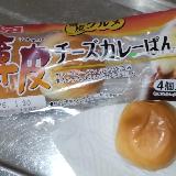 カレーはスパイシー