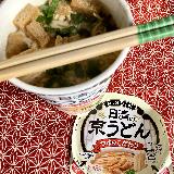 あっさり美味しい