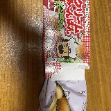 甘くて美味しい