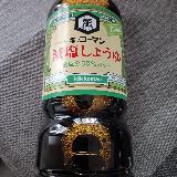 塩分カットの醤油！