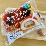 2種のキャラメル