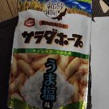 思った以上にしょっぱい