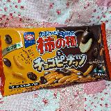 ピーナッツにチョコ