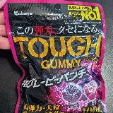 一粒でも満足感を得られる噛み応え