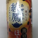 黒豆の味はそんなに感じない。