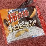 美味しすぎる柿の種