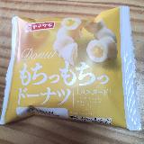 もちもち生地からカスタード出てくるの？！