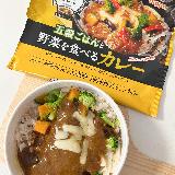 びっくりするほど野菜たっぷりのカレー