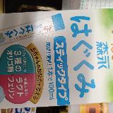 持ち運びに便利