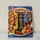 まろやかな旨み